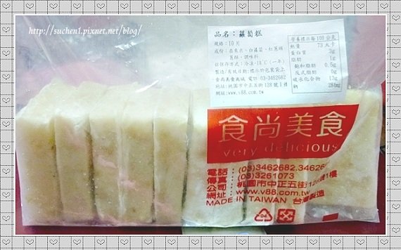 食尚美食商城-蘿蔔糕