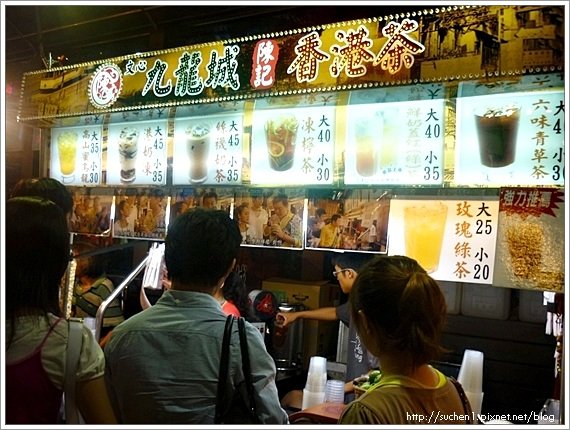 陳記九龍城香港茶（逢甲店）