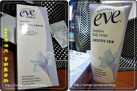 EVE舒摩兒 私密嫩白露
