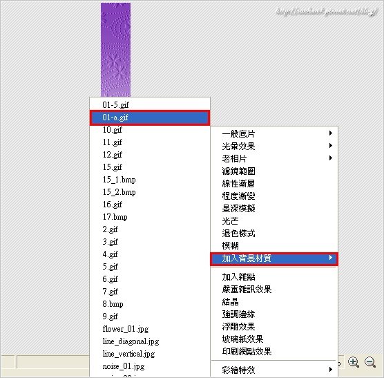 相片編修-背景a8.jpg