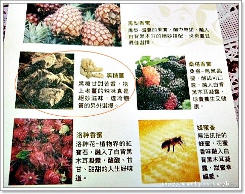 沐汼潼白背黑木耳凝露-aa6