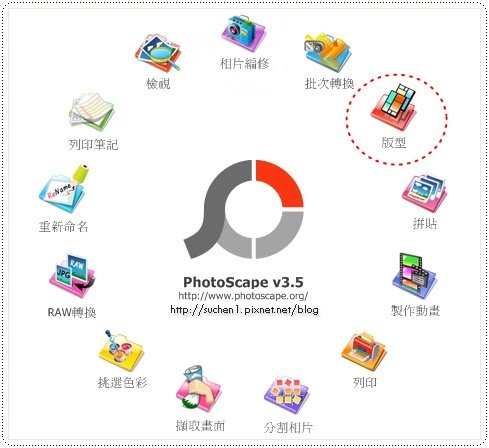 版型1.jpg