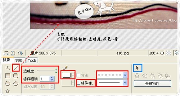 相片編修_裝飾11.jpg