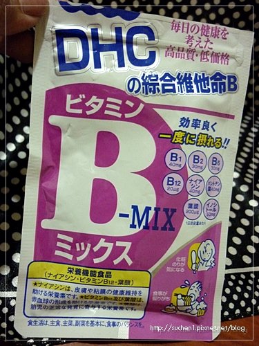 DHC(營養補助食品)-綜合維他命B