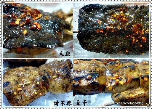 沙鹿烤肉-4