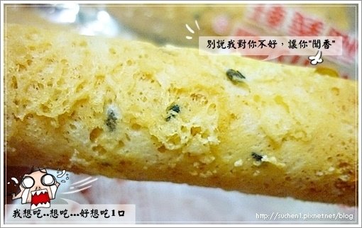 嘉義「福義軒蛋捲」-最愛「芝麻口味」-3