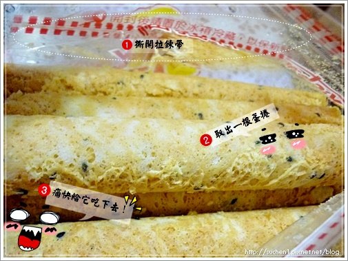 嘉義「福義軒蛋捲」-最愛「芝麻口味」-2