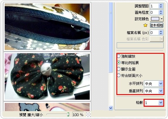 拼貼4.jpg