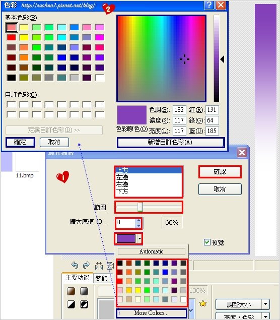 相片編修-漸層_a3.jpg