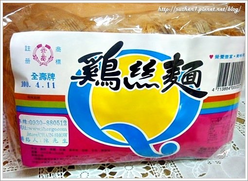 全壽好吃-葷食冬菜_雞絲麵a1