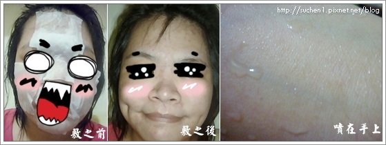 濕敷