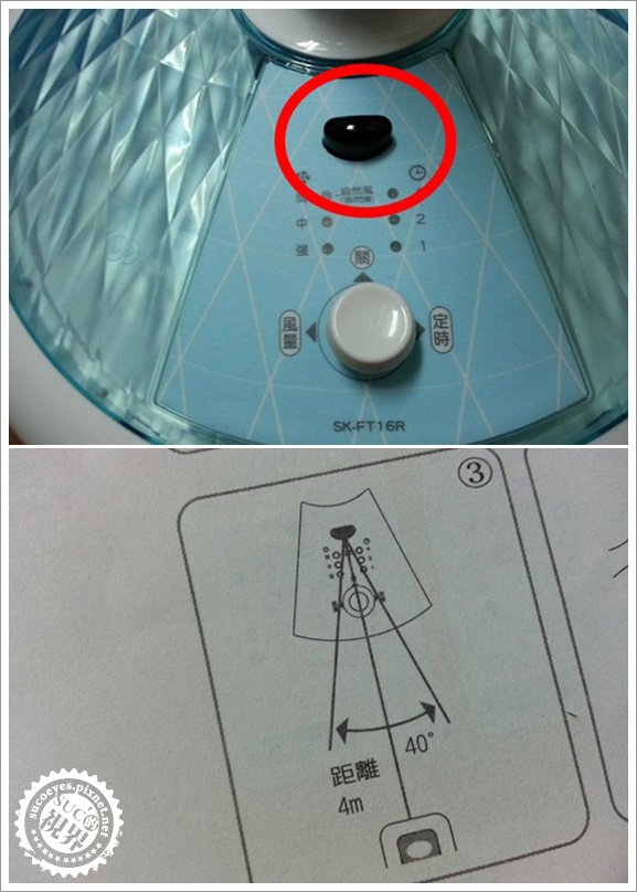 聲寶立扇 (23).jpg