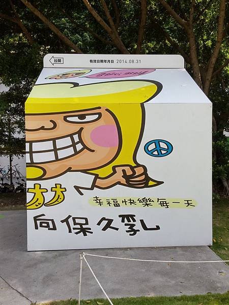 20140826_140127_HDR.jpg