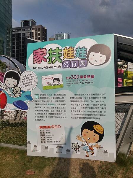 20140912_155448_HDR.jpg