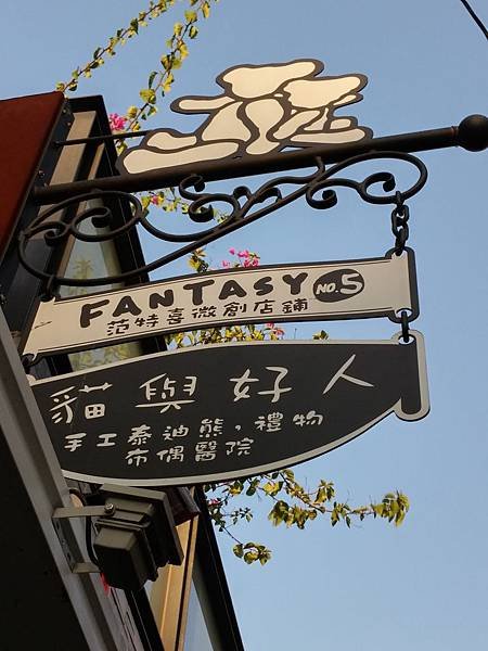 20141002_165159_HDR.jpg