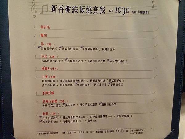 20141227_113056_HDR.jpg