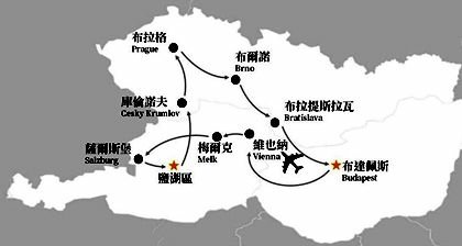 奧捷斯匈之旅