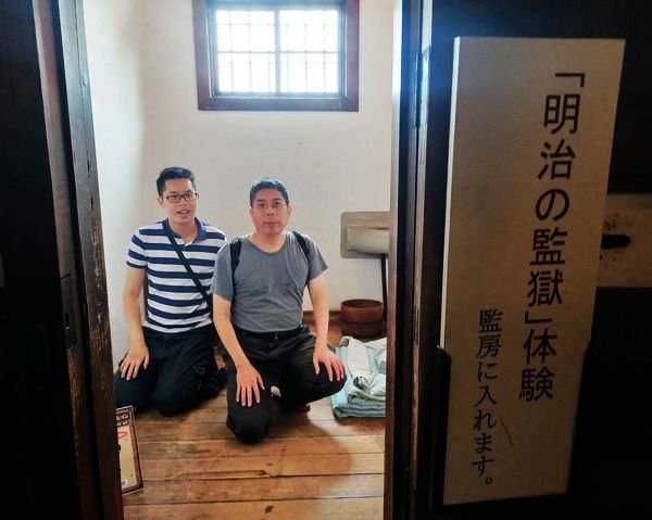 名古屋自助之旅 3