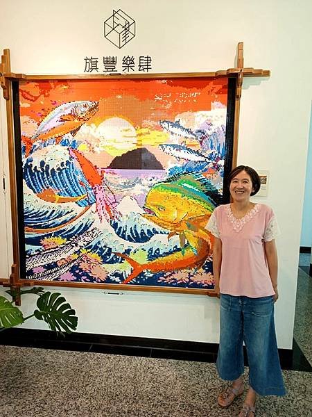 休閒生活 (Sep., 2024)