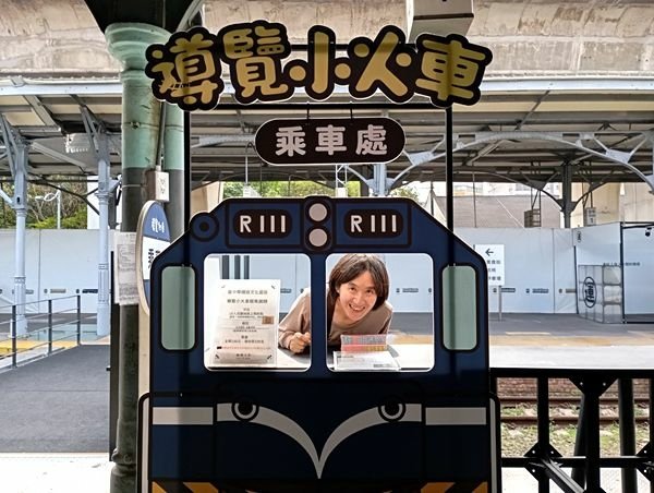 台中花毯節 2 (Nov., 2024)