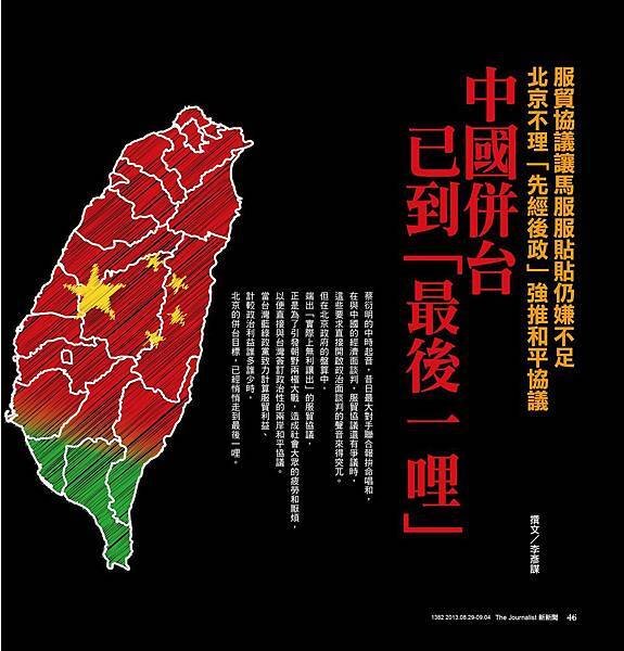 最後一哩