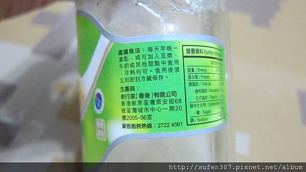 即食官燕(甜) 