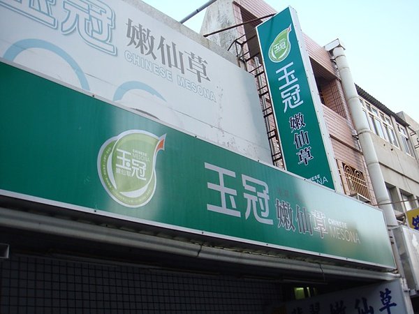冰.jpg