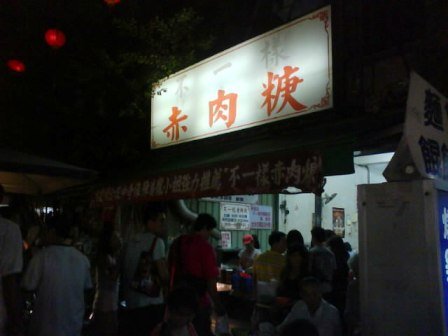 1不一樣.JPG