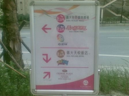 義大 (2).jpg