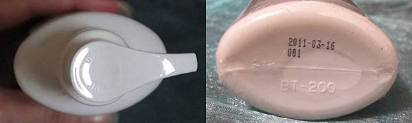 divinia滑溜肌胺基酸卸妝乳1.jpg