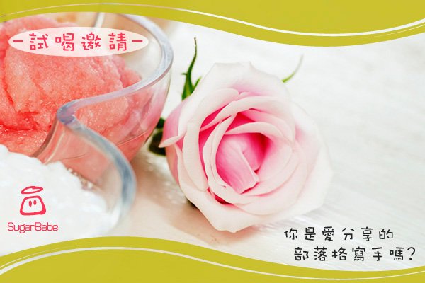 20120229_blogger1