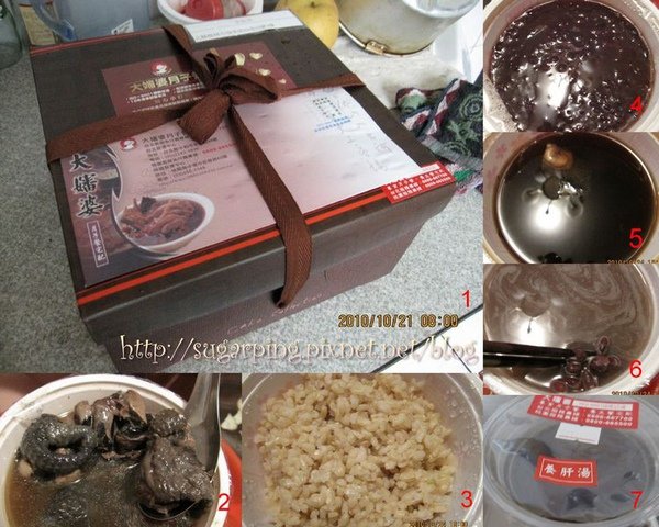 試吃 大嬸婆 