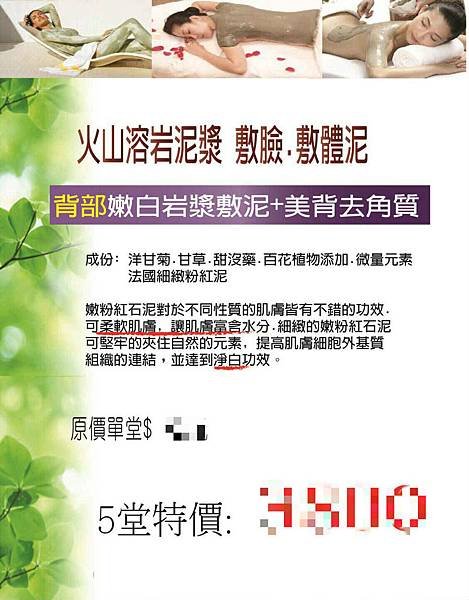 421575_meitu_1