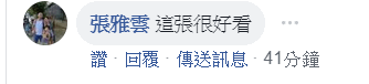 抽獎1.PNG