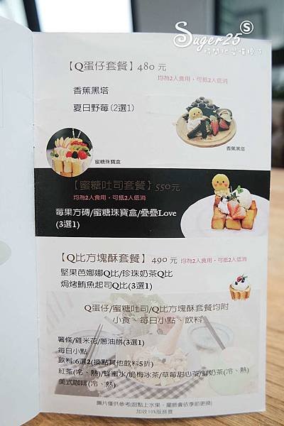 宜蘭好2食堂10.jpg