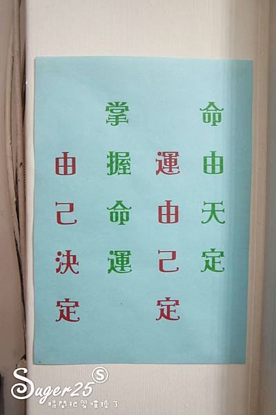 台北算名字10.jpg