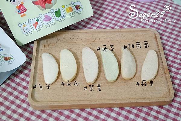 寶寶餅乾30.jpg