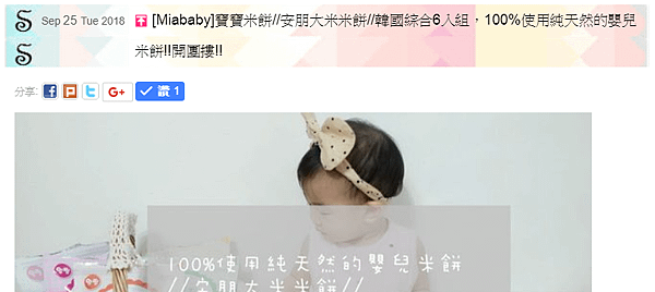 擷取