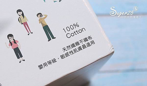 潔適康舒柔巾5.jpg
