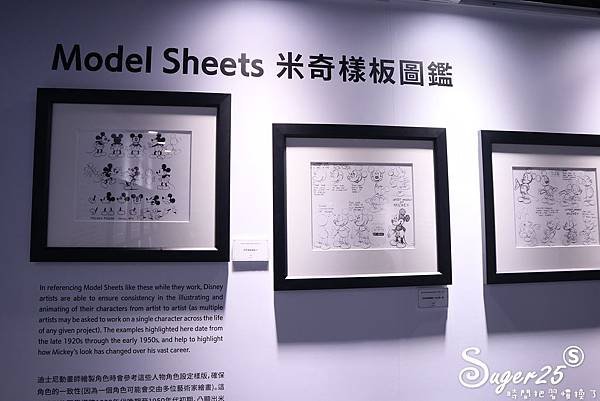 米奇90周年展18.jpg