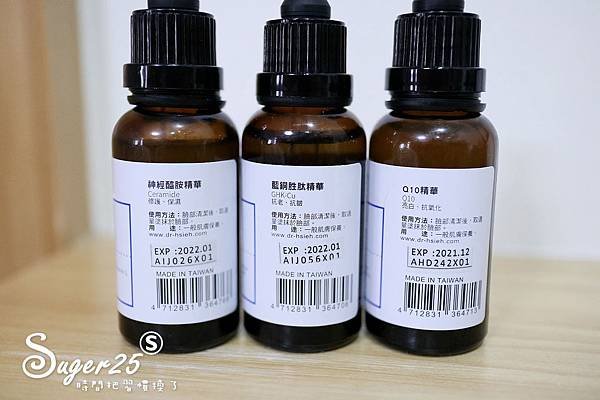 達特醫Dr. Hsieh精華液面膜36.jpg