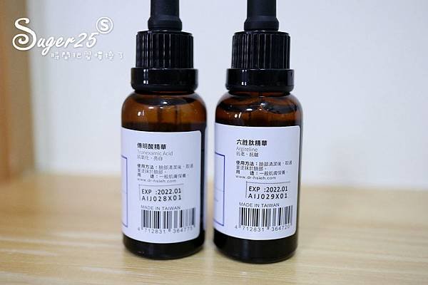 達特醫Dr. Hsieh精華液面膜38.jpg
