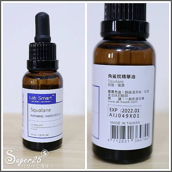 達特醫Dr. Hsieh精華液面膜39.jpg
