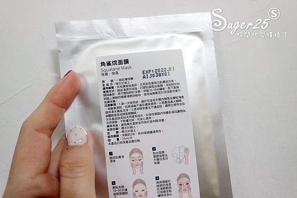 達特醫Dr. Hsieh精華液面膜43.jpg