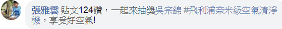 抽獎兒