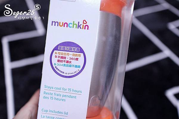 Munchkin六大明星商品寶寶水杯零食杯40.jpg