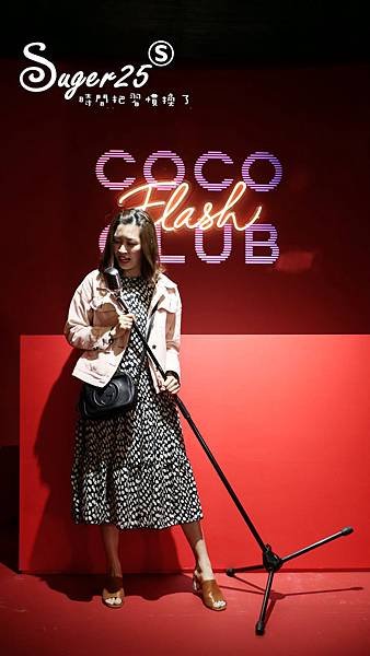 CHANEL香奈兒COCO放閃俱樂部20.jpg