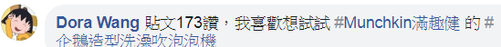 寶寶用品.PNG