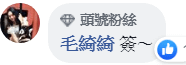 頭號1.PNG