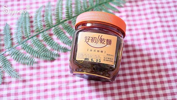 好初乾麵醬6.jpg
